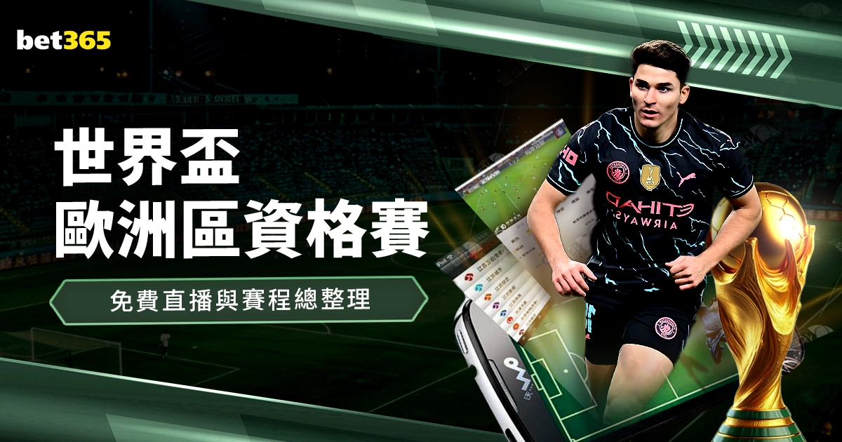 巴赫主席对,哈尔滨亚冬,会充满期待,皇冠登录入口,皇冠平台,皇冠注册网址,皇冠app,皇冠官网,皇冠网站,皇冠网页版