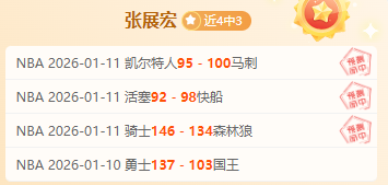 萨克拉门托,国王与纽约,尼克斯巅峰,皇冠登录入口,皇冠平台,皇冠注册网址,皇冠app,皇冠官网,皇冠网站,皇冠网页版