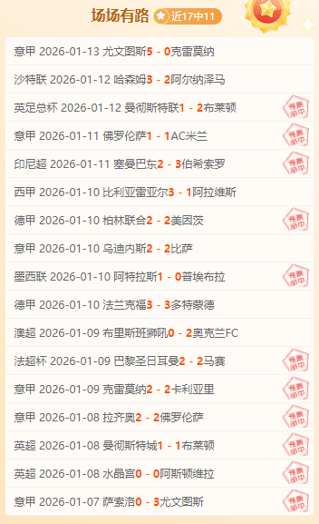 荷兰队海报,发布,加克波,皇冠登录入口,皇冠平台,皇冠注册网址,皇冠app,皇冠官网,皇冠网站,皇冠网页版