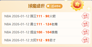 埃利奧特表,現未達期望,渴望进球立,皇冠登录入口,皇冠平台,皇冠注册网址,皇冠app,皇冠官网,皇冠网站,皇冠网页版