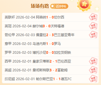 王大雷,队长担当,老将直面压,皇冠登录入口,皇冠平台,皇冠注册网址,皇冠app,皇冠官网,皇冠网站,皇冠网页版