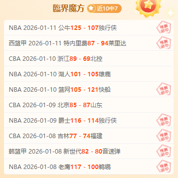 诺伊尔红牌,分钟,勒沃库森,皇冠登录入口,皇冠平台,皇冠注册网址,皇冠app,皇冠官网,皇冠网站,皇冠网页版