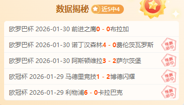 专家推荐,活塞对阵马,分析分享,皇冠登录入口,皇冠平台,皇冠注册网址,皇冠app,皇冠官网,皇冠网站,皇冠网页版