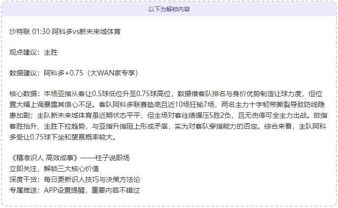 欧洲杯,强战局出炉,法国对阵比,皇冠登录入口,皇冠平台,皇冠注册网址,皇冠app,皇冠官网,皇冠网站,皇冠网页版