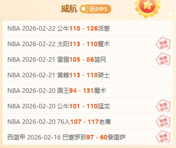 欧洲杯,强战局出炉,法国对阵比,皇冠登录入口,皇冠平台,皇冠注册网址,皇冠app,皇冠官网,皇冠网站,皇冠网页版