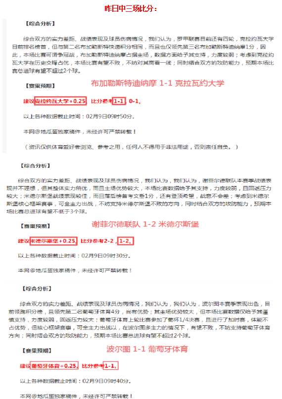 月大乐透期,号专家推荐,质合分析,皇冠登录入口,皇冠平台,皇冠注册网址,皇冠app,皇冠官网,皇冠网站,皇冠网页版