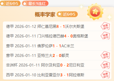 亚杯前夕亚,足联取消印,中友谊赛,皇冠登录入口,皇冠平台,皇冠注册网址,皇冠app,皇冠官网,皇冠网站,皇冠网页版