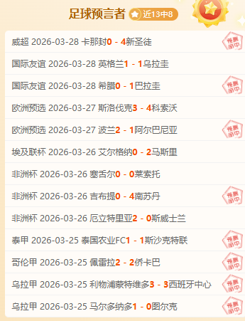 皇马对莫德,里奇续约势,在必行,皇冠登录入口,皇冠平台,皇冠注册网址,皇冠app,皇冠官网,皇冠网站,皇冠网页版