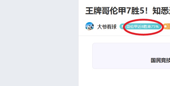 本钢战胜宁,波町渥,助力对手陷,皇冠登录入口,皇冠平台,皇冠注册网址,皇冠app,皇冠官网,皇冠网站,皇冠网页版