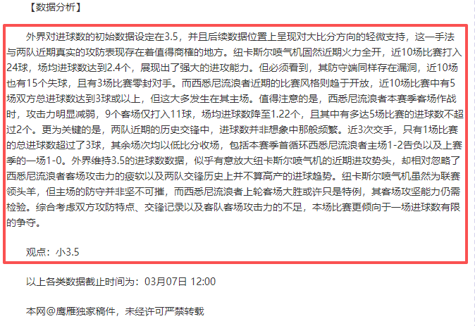瓦兰连续战,胜湖人,两战轰下,皇冠登录入口,皇冠平台,皇冠注册网址,皇冠app,皇冠官网,皇冠网站,皇冠网页版