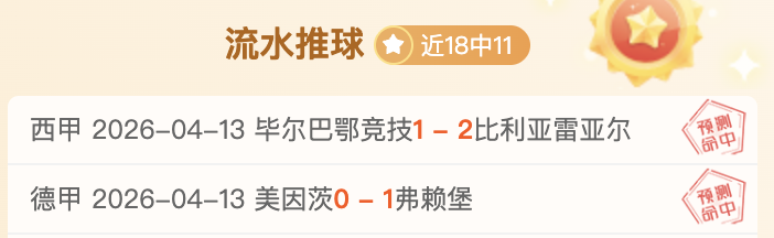 瓦兰连续战,胜湖人,两战轰下,皇冠登录入口,皇冠平台,皇冠注册网址,皇冠app,皇冠官网,皇冠网站,皇冠网页版