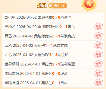 NBA,湖人遭遇生,死一击,皇冠登录入口,皇冠平台,皇冠注册网址,皇冠app,皇冠官网,皇冠网站,皇冠网页版