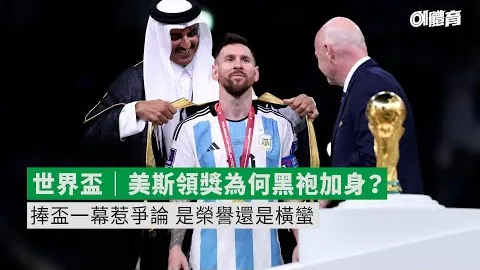 葡萄牙力挽狂澜，塔送助攻拉莫斯建功，总比分5-3压倒丹麦