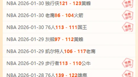 张伟丽展现超凡实力，逆势崛起，力压群雄！