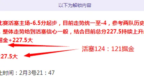 [德甲第17轮] 法兰克福迎战弗赖堡