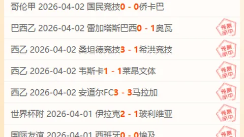 皇冠体育