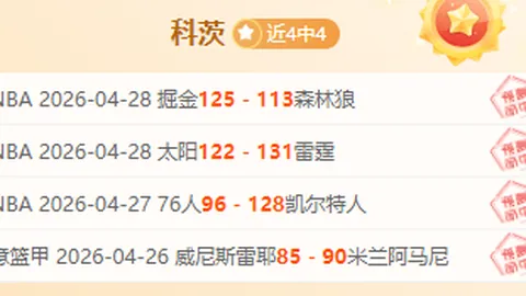 皇冠体育
