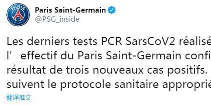 斯佩齐亚2-0完胜米兰，米兰为欧冠留力，面对保级队展现无力！
