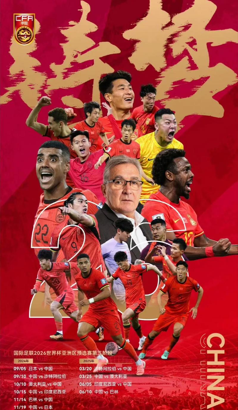 比賽精彩瞬